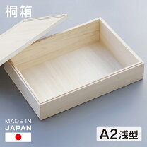 楽天市場】a2 収納 ボックス（レターケース・デスクトレー｜机上収納 