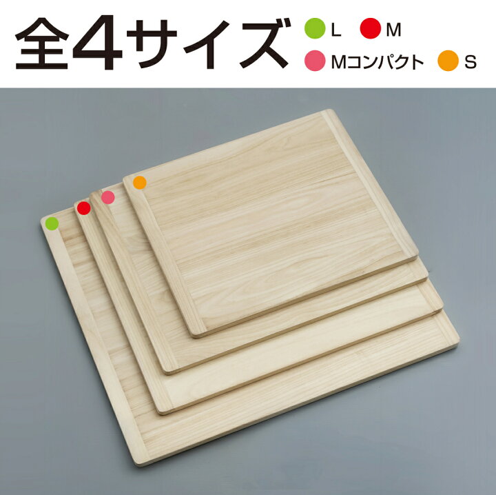 楽天市場】桐製 めん台 L 80×90cm 麺台 麺打ち そば打ち 道具 のし板 
