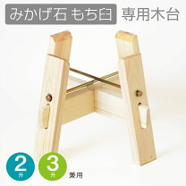 楽天市場】臼 2 升の通販