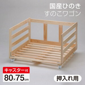 Y Ђ̂ ̂S p 80×s75cm LX^[t  [ zc bN { 3192