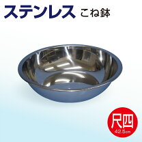 楽天市場】蕎麦 こね鉢 尺8寸の通販
