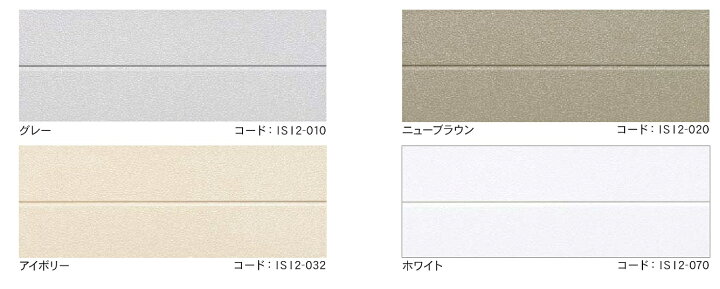 楽天市場】☆アイジー工業 金属サイディング 伸壁2 本体 3800mm 働き 