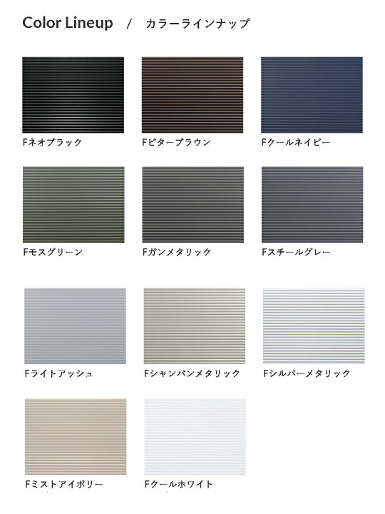 楽天市場 アイジー工業 Sf ガルステージ シャインj 入隅キャップ15 25s 3030mm 1本 付属品 建材アウトレットrico