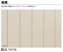 楽天市場】外壁材 サイディング（メーカーアイジー工業）（木材・建築 