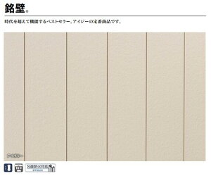 ACW[H yǁz { 3030mm×363.6mm×15mm 8 2.67(8.81) 1 Ē  TCfBO OǍ 