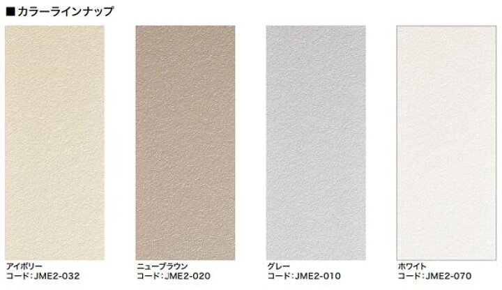 楽天市場】☆アイジー工業 銘壁 本体 3636mm×363.6mm×15mm 8枚入 3.20 