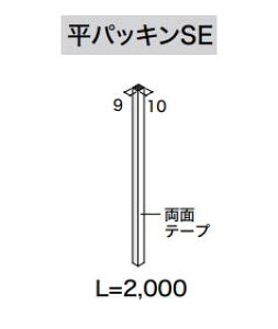 ACW[H SP-K{EypbLSEz 2000mm 1{ ti ށ