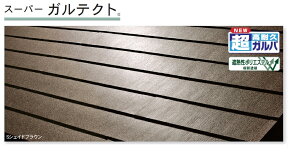 ACW[H X[p[KeNg { 2960×265×16mm 6yGT3zyGT5z ϋvKo  KofM[tyz