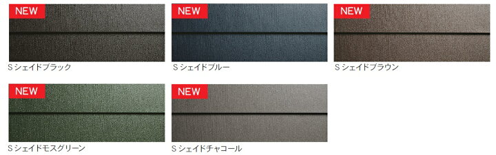 楽天市場】☆アイジー工業 【ケラバ水切】 ガルテクト 2727mm 1本 付属 