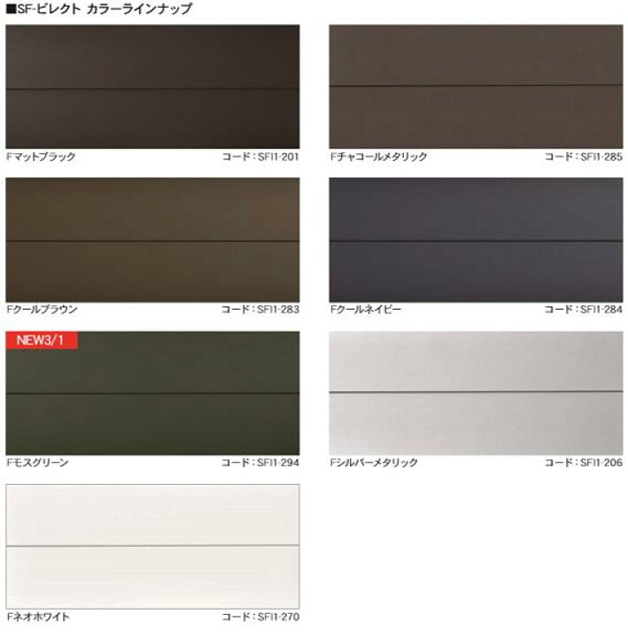 楽天市場 アイジー工業 Sf ビレクト 外壁材 長さ4000 働き幅380 厚さ15mm 6枚入 2 76坪 横張り 金属サイディング 建材アウトレットrico