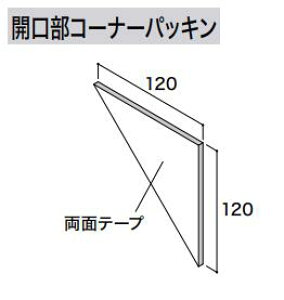 ACW[H SP-KXpyJR[i[pbLzCP14-000 1 ށ