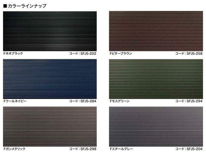 楽天市場】☆アイジー工業 SF-ガルステージシャイン【エコシーリング 