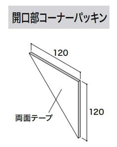 ACW[H LǁyJR[i[pbLz CP14-000 1 ti