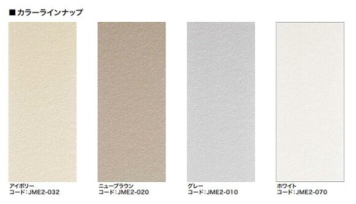楽天市場】☆アイジー工業 銘壁【エコシーリング】320ml 1本 部材 付属