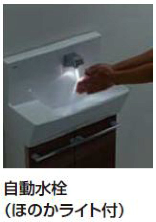 Lixil コフレル lixilトイレ手洗い器 楽天市場 lixil inax コフレル 
