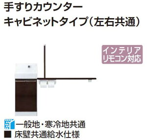 INAX Rt ChiǕtj yYL-DA83STW15Ez 肷JE^[Lrlbg^Cv  JE^[Ԍ1500mm A gC  [ DIY tH[ LIXIL NVyz