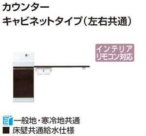 INAX Rt ChiǕtj yYL-DA83SKW15Ez JE^[Lrlbg^Cv  JE^[Ԍ1500mm A gC  [ DIY tH[ LIXIL NVyz