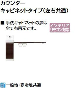 INAX Rt X  JE^[Lrlbg^Cv  JE^[Ԍ1200mm iԁFYL-DA82VKA12B A gC  [ DIY tH[ LIXIL NVyz