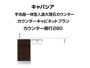 gC LpVA ̌^l嗝΃JE^[ JE^[Lrlbgv Ԍ1445mm JE^[s280mm Edl ǔr AN-ACREAAKXHJX LIXIL INAXyz