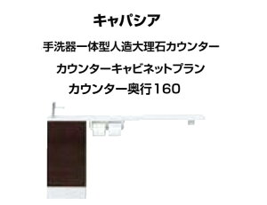 gC LpVA ̌^l嗝΃JE^[ JE^[Lrlbgv Ԍ1445mm JE^[s160mm Edl ǔr AN-AMREAAKXHJX LIXIL INAXyz