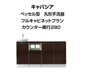 gC LpVA xbZ^iی`j tLrlbgv Ԍ1445mm JE^[s280mm Edl r YN-ABREAEKXHEX LIXIL INAXyz