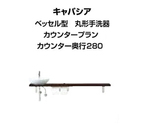gC LpVA xbZ^iی`jJE^[v Ԍ1445mm JE^[s280mm Edl ǋEǔr YN-ABRECXKXHGX LIXIL INAXyz