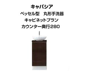 gC LpVA xbZ^iی`j Lrlbgv Ԍ365mm JE^[s280mm dl ǔr YN-ABLAAAXXHJX LIXIL INAXyz