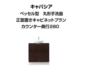 gC LpVA xbZ^iی`jʒuLrlbgv Ԍ725mm JE^[s280mm  r YN-ABCBEAXXHEX LIXIL INAXyz