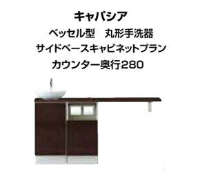 gC LpVA xbZ^iی`j TChx[XLrlbgv Ԍ1445mm JE^[s280mm dl r YN-ABLEABKXHEX LIXIL INAXyz