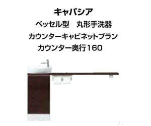 gC LpVA xbZ^iی`jJE^[Lrlbgv Ԍ1445mm JE^[s160mm dl r YN-ALLEAAKXHEX LIXIL INAXyz