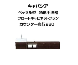 gC LpVA xbZ^ip`jt[gLrlbgv Ԍ1445mm JE^[s280mm dl ǋEǔr YN-AALEDEKXHCX LIXIL INAXyz
