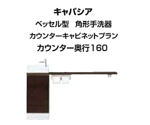 gC LpVA xbZ^ip`jJE^[Lrlbgv Ԍ1445mm JE^[s160mm Edl r YN-AKREAAKXHEX LIXIL INAXyz