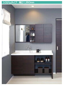 NV ʉϑ GX^ VXe^Cv Ԍ1350mm F LIXIL INAXyz