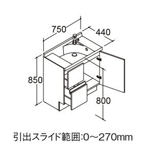 ʉϑ GX^ yNSV1H-75W5Yz Ԍ750mm {E o^Cv VOo[ (N}[SjR|^Cv LIXIL INAXyz