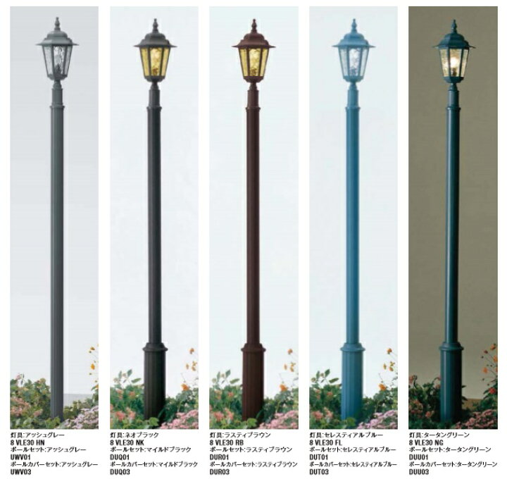 楽天市場】☆LIXIL エントランスライト クラシック LEBJ-1型 100V LED 