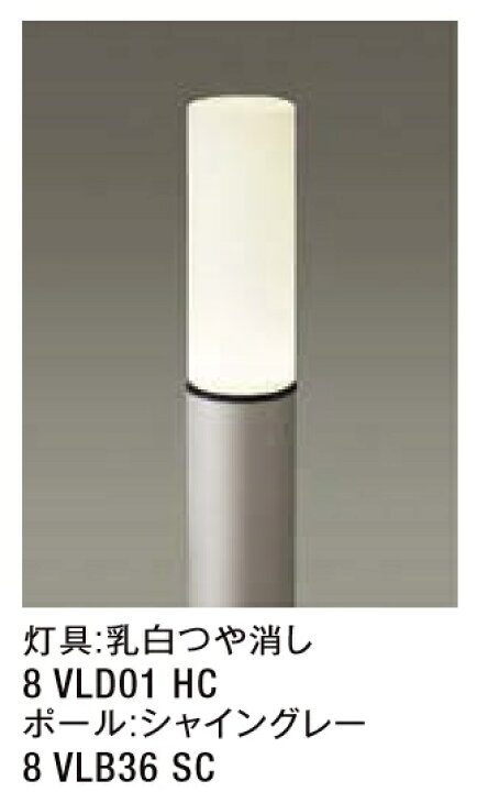 楽天市場】☆LIXIL エントランスライト LEK-7型 全般拡散タイプ 100V 