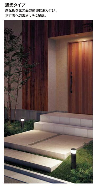 楽天市場】☆LIXIL エントランスライト LEK-25型 遮光タイプ 100V LED 