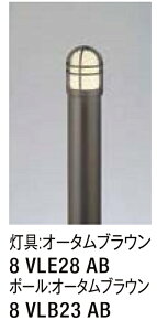 ★LIXIL エントランスライト LEK-17型 100V LED エクステリア照明 玄関★【送料無料】