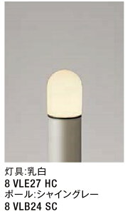 ★LIXIL エントランスライト LEK-16型 100V LED エクステリア照明 玄関★【送料無料】