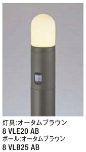 ★LIXIL エントランスライト LEJ-4型 熱線センサ付 100V LED エクステリア照明 玄関★【送料無料】