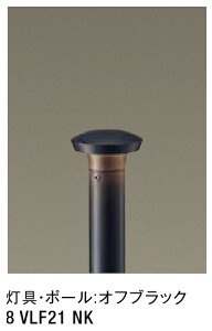 ★LIXIL エントランスライト LEK-31型 100V LED H500 エクステリア照明 植栽用 庭★【送料無料】