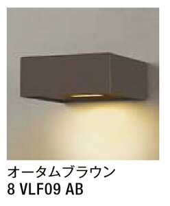 ��LIXIL �\�D�� LPK-34�^ �y8 VLF09 AB�z �I�[�^���u���E��100V LED �G�N�X�e���A�Ɩ� ���y���������z