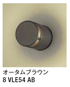 LIXIL \D LPK-23^ y8 VLE54 ABz I[^uE100V LED GNXeAƖ yz