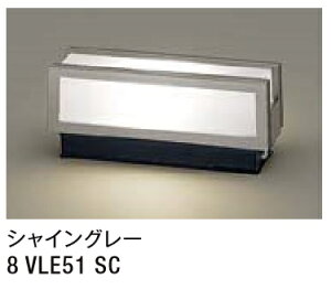 LIXIL 味 LMJ-3^ y8 VLE51 SCz VCO[ 100V LED GNXeAƖ yz