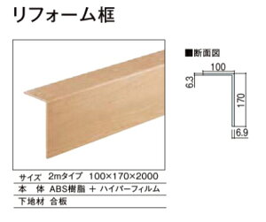 VbTS tH[y 2m^CvyLZYZ901Jz 100×170×2000mm tH[ 12mmA6mmތp LIXIL NV yz