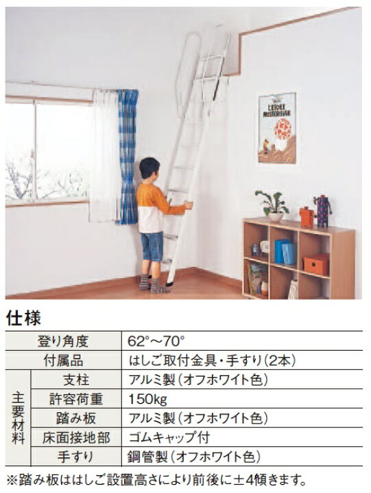 楽天市場】☆パナソニック ロフトはしご らくらくスライドタイプ7尺 