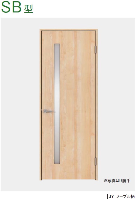 上質感のある 洗練された空間をつくります 内装ドア 片開きドア SB型 XMJE1SB N01R L 限定品 7△ ベリティス パナソニック 室内ドア 送料無料 全国宅配無料