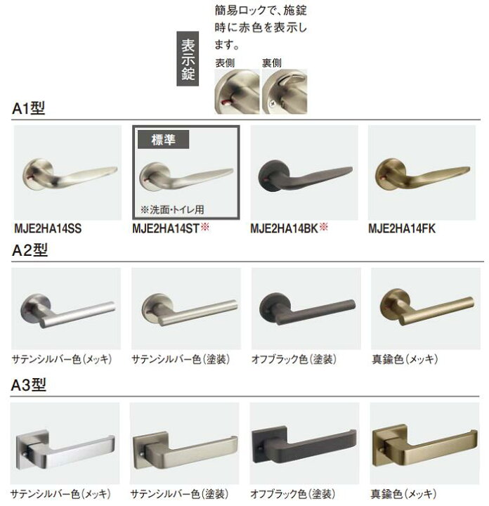 楽天市場】☆内装ドア 片開きドア トイレドア TC型【XMJE2TC◇B01R(L)7 