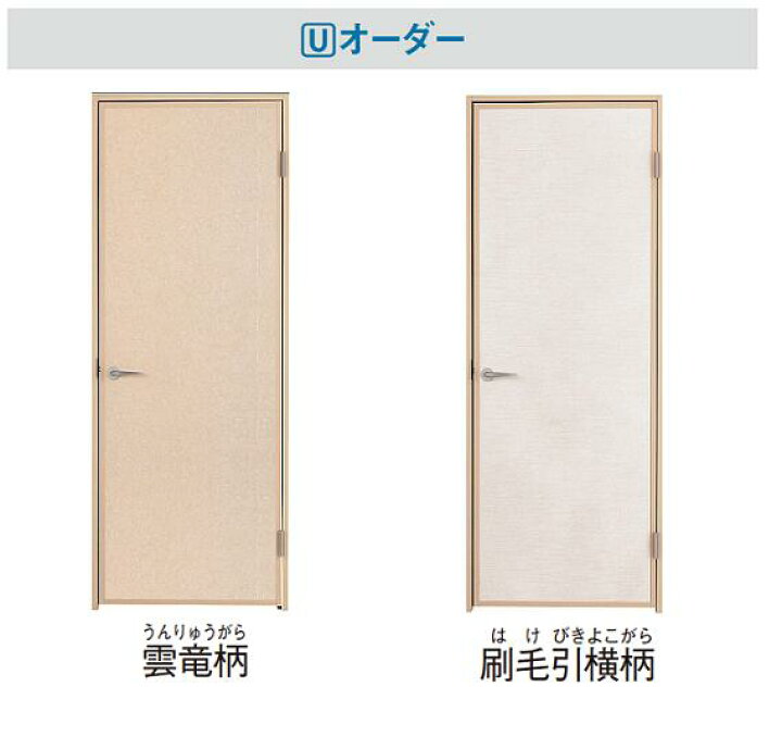 楽天市場】☆内装ドア 戸襖引戸 PC型【XMJE2PCT◇T1R(L)71□ 】片引き 