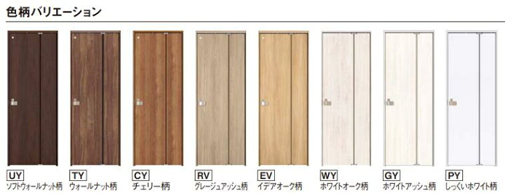 楽天市場】☆内装ドア 折れ戸 TA型【XMJE2TA◇N07R(L)7△□ 】トイレ 